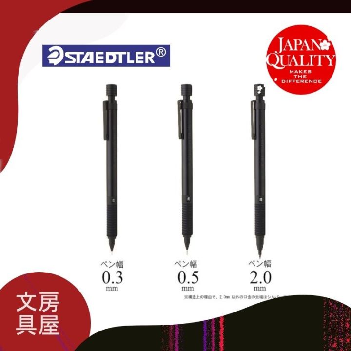 Staedtler 925-35 Drafting Mechanical Pencil - All Black - 0.3 mm