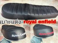 เบาะแต่ง royal enfield interceptor 650 เบาะre650 เบาะGT650 เบาะGT535 เหมาะสำหรับรถมอเตอร์ไซต์สไตล์วินเทจ คาเฟ่ รุ่น royal enfield