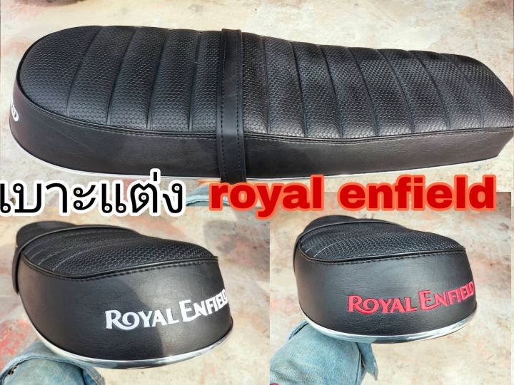 เบาะแต่ง-royal-enfield-interceptor-650-เบาะre650-เบาะgt650-เบาะgt535-เหมาะสำหรับรถมอเตอร์ไซต์สไตล์วินเทจ-คาเฟ่-รุ่น-royal-enfield