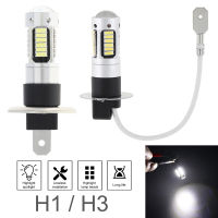 รถไฟตัดหมอกไฟหน้า H1 H3 10วัตต์ C An BUS อัตโนมัติรถจักรยานยนต์ LED DRL โคมไฟหลอดไฟ