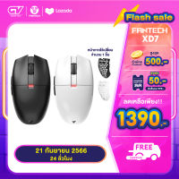 FANTECH รุ่น XD7 ARIA Pro เมาส์ไร้สาย ไร้ดีเลย์ Wireless 2.4 HGz Macro RGB GAMING Mouse เมาส์เกมมิ่ง ออฟติคอล