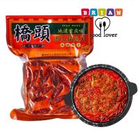 ซุปก้อนชาบู หม่าล่าชาบู หม่าล่าหม้อไฟ พริกหม่าล่า สูตรยูนนาน รสชาติเข้มข้นจัดจ้าน ชาบู สุกี้ ผัด ยำ นำไปทำได้หลากหลายเมนู By Brian Shop