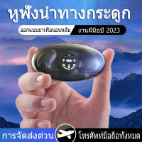 นอนหูฟังบลูทูธ MD538 TWS ไร้สายบลูทูธกีฬา binaural หูฟังซิลิโคนมินิบลูทูธหูฟังบลูทูธ 5.3 หูฟัง หูฟังอินเอียร์สลีปขนาดเล็กบางเฉียบ