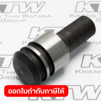 อะไหล่HR-4000C#15 IMPACT BOLT