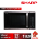SHARP ไมโครเวฟ SHARP รุ่น R-9320G-BS 32 ลิตร (โปรดติดต่อผู้ขายก่อนทำการสั่งซื้อ)