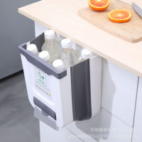 Foldable Kitchen Trash Bin with 40pcs Trash Bags Car Household Big Wall-mounted Garbage Bin Multifunctional Storage Dustbin