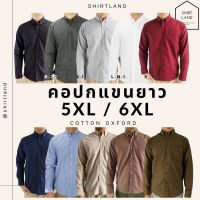 คอปก/แขนยาว 5XL/6XL ผ้า OXFORD - เสื้อเชิ้ตผู้ชาย คอจีนแขนยาว เสื้อเชิ้ตคอจีน เสื้อคนอ้วน ไซส์ใหญ่ Big size