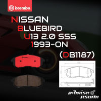 ผ้าเบรกหน้า BREMBO สำหรับ NISSAN BLUEBIRDE U13 2.0 SSS 93- (P56 021C)