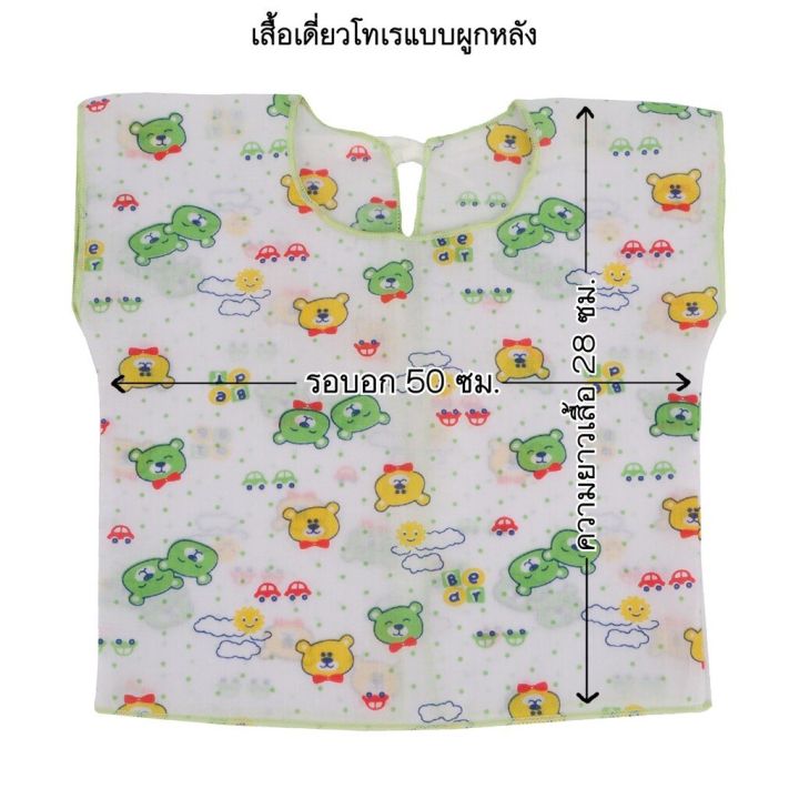 natty-punn-เสื้อเดี่ยว-ผ้าป่านคละลายแบบผูกหลัง-พิมพ์ลายกระจาย-0-3-เดือน