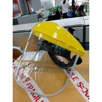 "Face shield" หน้ากากป้องกันละอองสารเคมีเข้าตาในการฉีด