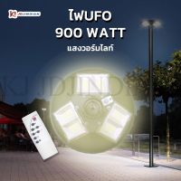 JDJINDIAN  1000W โคมไฟถนนโซล่าเซลล์ พลังงานแสงอาทิตย์ UFO Square Light 1000W