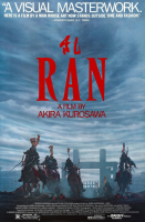 RAN โปสเตอร์ภาพยนตร์-หายาก Kurosawa ซามูไรญี่ปุ่นภาพวาดสีน้ำมันพิมพ์ผ้าใบ-ผนังศิลปะสำหรับห้องนั่งเล่นห้องนอนตกแต่ง-ด้านคุณภาพ