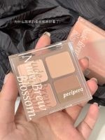 Low saturated gray tone lotus root powder brown plate !Peripera Nude Brew four-color eyeshadow palette 07