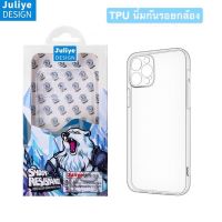 เคสใสกันรอยกล้อง เคสนิ่ม Juliye เคสซิลิโคนนิ่,สีใสสำหรับไอโฟน13/12mini/13pro/13promax สำหรับไอโฟน11/11pro/11promaxㅤㅤ