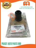 บูชปีกนกล่าง PERFECT มาสด้า MAZDA M1600 #1243-34-460# (ราคา/ตัว)