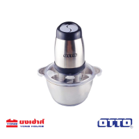 OTTO เครื่องบดสับ ความจุ 1.8 ลิตร รุ่น CP-392  เครื่องบด