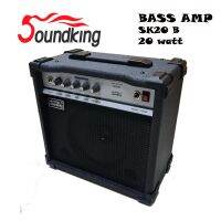 เเอมป์เบส ซาว์ดคิงส์ SK 20B ( 20 วัตต์ ) bass amplifier Soundking SK20B 20 watt