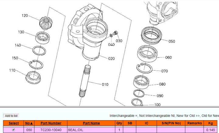 ซีลเพลาตั้ง-คูโบต้า-kubota-รุ่นl4508-m5000-ซีลแกนเพลาตั้ง