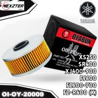 OI-OY-20008 กรองน้ำมันเครื่อง OYABUN YAMAHA SR400 SR500 SRX 400 XV400-1100 XVS 250-1100 YFM700R RAPTOR XT660R TDM900 / OI-OY-20009 XS250 XJ400-900 FJ600 FZ600-700 FZ-R400 ไส้กรองน้ำมันเครื่อง กรอง