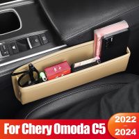 For Chery Omoda 5 Omoda C5 FX 20222 2023 2024 Car Console Side Seat Gap Filler Front Seat Organizer Holder Accessories