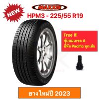 Maxxis 225/55 R19 HPM3 Bravo / all season แม็กซีส ยางปี 2023 เข้าโค้งแน่น นุ่มเงียบ รีดน้ำเยี่ยม ราคาพิเศษ !!!