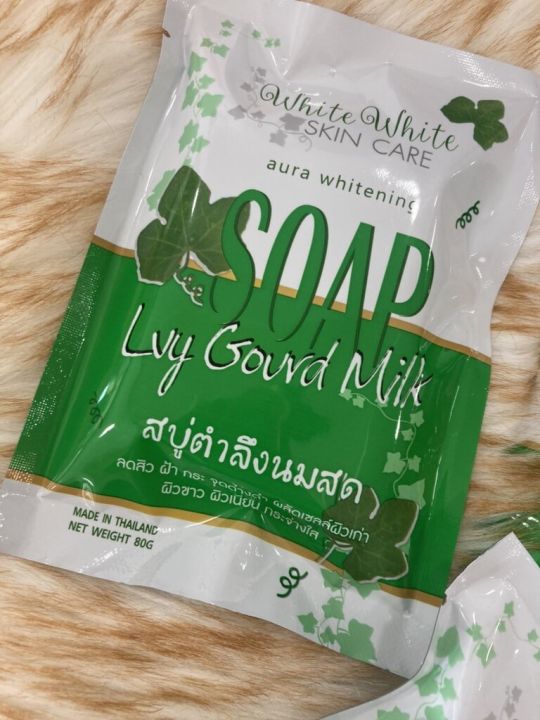 สบู่ตำลึงนมสด-สบู่ลดสิว-ฝ้า-กระ-จุดด่างดำ-80กรัม