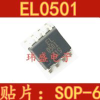 10pcs EL0501 0501 SOP-8