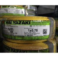 สายไฟ สายคอนโทรล IV(f) 1 x 0.75 (VSF) ยาซากิ YAZAKI 100 เมตร