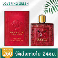 ☘ Lovering Green ☘ น้ำหอมผู้ชาย VRESACE EROS FLAME (100มล.) กลิ่นหอมติดทน เพิ่มความsexyให้ท่านชาย มาพร้อมขวดรูปทรงสวยงาม พร้อมส่ง