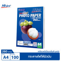Hi-jet กระดาษโฟโต้ Inkjet Fruit Series Glossy (Backside-coated) 260 แกรม A4 100 แผ่น