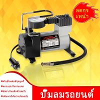 แรไอเท็ม 【】ปั๊มลมรถยนต์ไฟฟ้า 12V,ปั๊มลมไฟฟ้าดิจิตอลปั๊มลมปั๊มลมไฟฟ้าปั๊มลมรถยนต์ปั๊มลมไฟฟ้าติดรถยนต์ คุ้มสุดสุด ปั้ ม ลม ถัง ลม ปั๊ม ลม ไฟฟ้า เครื่อง ปั๊ม ลม