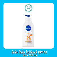 นีเวีย โลชั่น ไวท์รีแพร์ SPF30 ขนาด 525 มล.