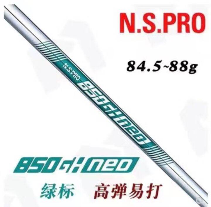 Golf club shaft Golf Club Golf Shaft Steel Shaft N.S.PRO 950 NEOS Grade ...