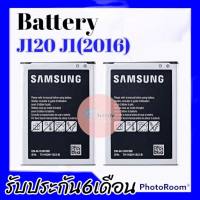 แบตเตอรี่ซัมซุง J120/J1(2016) แบตJ1 2016,J120 Battery J1 2016 **สินค้าพร้อมส่ง รับประกันสินค้า6เดือน