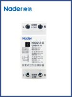 Nader Shanghai Liangxin self-duplex overvoltage and undervoltage protector NDGQ1Z series household 32A40A50A63A