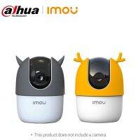 【High-quality】 กล้องแรนเจอร์อุปกรณ์เสริมแรนเจอร์ซิลิโคน Imou ซิลิโคน2ฝาครอบ IP ตกแต่ง2