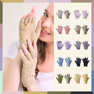 Darlyn - Caron gloves ถุงมือกันลื่น ถุงมือพิลาทิส ถุงมือโยคะ