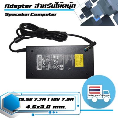 อะแดปเตอร์ เอชพี - HP adapter 19.5V 7.7A ขนาดหัว 4.5x3.0 เกรด Original รุ่นใหม่ รูปร่างบาง(Slim)