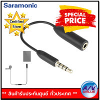 Saramonic รุ่น SR-UC201 TRS Microphone Adapter Cable By AV Value