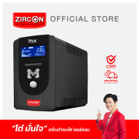 เครื่องสำรองไฟ ZIRCON รุ่น MX 1000VA/550W