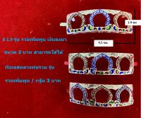 B 1.9 กรอบเลสหลวงพ่อรวย รุ่น รวยเพิ่มพูน เงินแท้ 95% ลงยาร้อน ขนาด 3 บาท