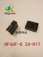 Hf46f-G/24-H1t Hf46f-G Hf46f-G-24-H1t 24-H1t