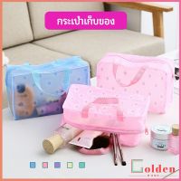 Golden กระเป๋าเครื่องสำอาง โปร่งแสง PVC  ถุงเก็บของ  กระเป๋าเอนกประสงค์ wash bag