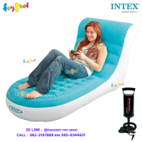 Intex ส่งฟรี โซฟา เป่าลม เก้าอี้เป่าลม สแปล๊ชเล้าน์จ 0.84x1.70x0.81 ม. รุ่น 68880 + ที่สูบลมดับเบิ้ลควิ๊ก วัน