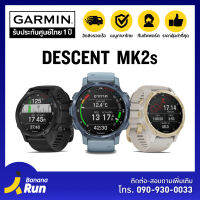 Garmin Descent Mk2S Series [รับประกันศูนย์ไทย 1ปี ]