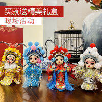 Spot parcel post National Fashion Silk Doll diy Material Chinese Style Opera Character Warm-up Activity Home Decoration for Foreigners