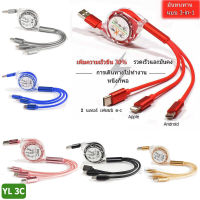 【COD+ส่งจากไทย】ปรับความยาว / 1M 3A รวดเร็วสายชาร์จ USB สำหรับ Android / Type C USB For iPhone โทรศัพท์ ชาร์จด่วน