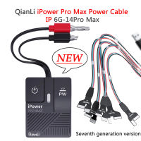 Qianli IPower Pro Max สำหรับ IP 6/7/8/X/XS สูงสุด/11PM/12/13/14 MAX ซ่อมสายเคเบิลทดสอบควบคุมพลังงาน DC สายเคเบิลทดสอบสายไฟบูตอุปทาน