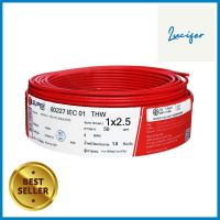 สายไฟ THW IEC01 S SUPER 1x2.5 ตร.มม. 50 ม. สีแดงTHW ELECTRIC WIRE IEC01 S SUPER 1X2.5SQ.MM 50M RED **สอบถามเพิ่มเติมได้จ้า**