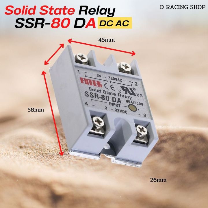 โซลิดสเตตรีเลย์-dc-to-dc-solid-state-relay-ssr-80da